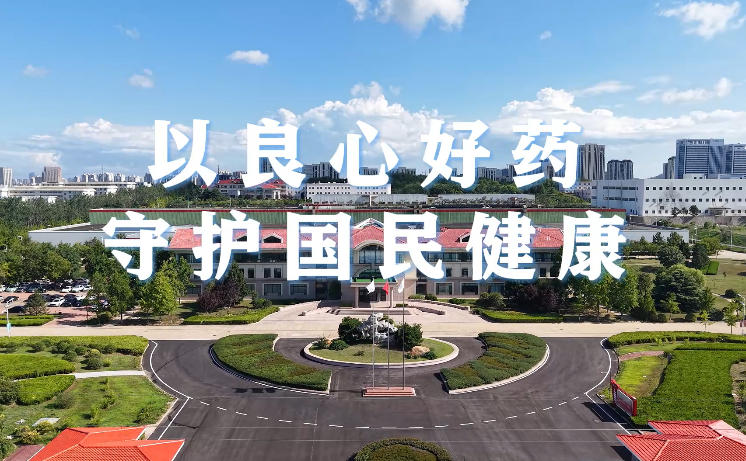 110年，我们只为做好一件事：守护国民健康