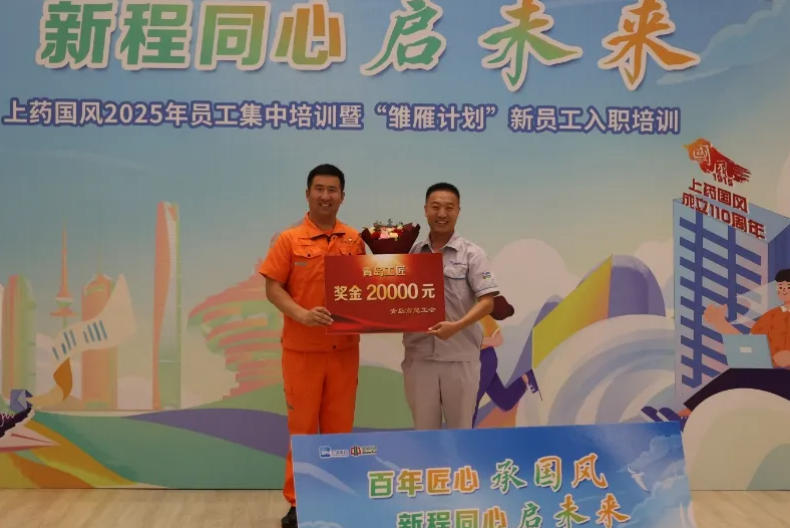 大师来了，圈“粉”无数——大国工匠郭凯走进304am永利集团工业园，点燃匠心梦