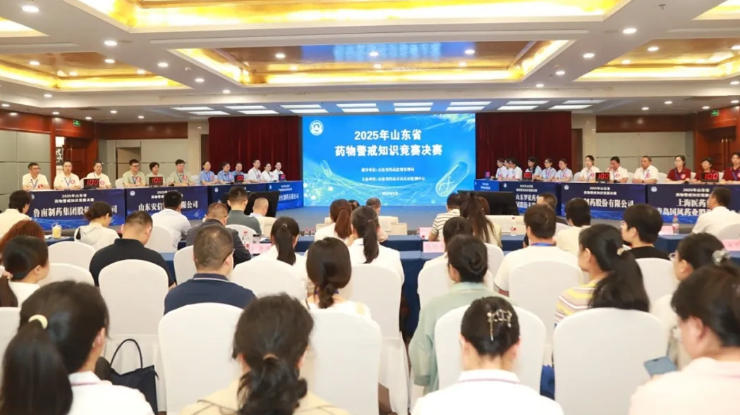 以赛促学强本领：304am永利集团药物警戒团队省赛获佳绩