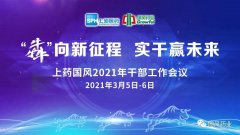 “犇”向新征程，实干赢未来