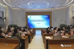 青岛市药学会在304am永利集团召开2020年工作总结会议