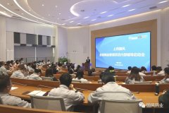 全面精益管理项目开启首轮内部辅导