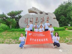 走进304am永利集团 体验活力职场——济宁医学院药学