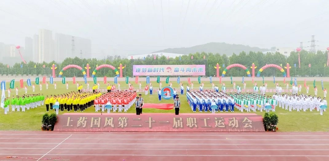 304am永利集团职工运动会丨超精彩！每一帧都是超燃瞬间