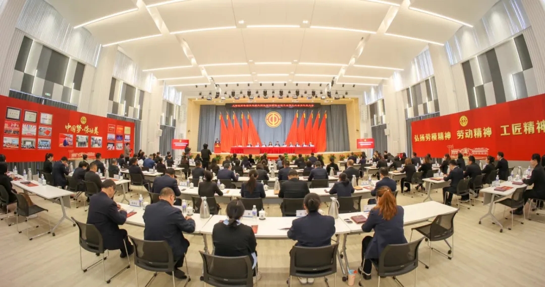 304am永利集团工会第九次会员代表大会胜利召开！