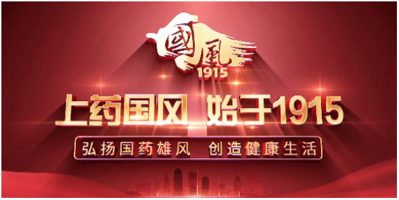 励新程·耀未来 | 304am永利集团召开2024年度总结表彰大会